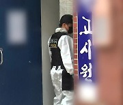 경찰, '고시원 건물주 살해' 세입자 구속영장 신청.."범행 뒤 금품 훔쳐"