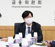 김소영 금융위 부위원장 "금융시장 변동성 완화조치 적기 실행" 당부
