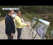 13년 만에 착공하는 영천 경마공원