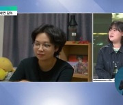 <뉴스브릿지> 행복한 '덕질'을 꿈꾼다..영화 '성덕' 오세연 감독