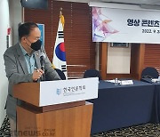 "파급효과 최대 29배"..방송영상콘텐츠 세액공제 확대해야