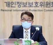 "개인정보 보호 소홀" 8개社 3천만원 과태료