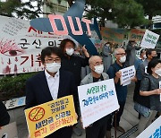 "새만금 신공항 짓지 마요"..환경단체, 기본계획 취소소송