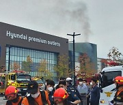 [사설] 이번엔 화재로 7명 참변.. '방재 사각지대' 지하주차장
