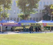 국립 서울과기대, 배리어프리 캠퍼스맵 제작 및 배포