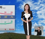 [오후날씨 꿀팁] 오늘 구름 많아요..서울 27도