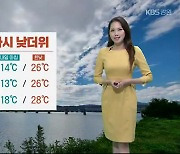[날씨] 강원 내일 한낮 '26~28도'..출근길 '짙은 안개'