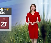 [날씨] 부산 내일 10도 안팎 일교차..강한 가을볕 '자외선 주의'