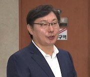 '쌍방울 뇌물 의혹' 이화영 전 부지사 구속