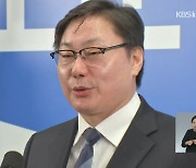 '쌍방울 뇌물 의혹' 이화영 전 부지사 구속