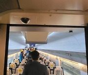 코레일, 철도 보안 강화 위해 연말까지 KTX CCTV 설치 완료
