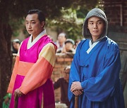 Comedy film 'Daemuga' blends Korean shamanism, rap battles