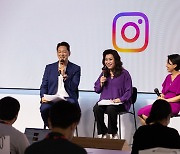 Instagram Korea launches Family Center, encourages parent-child cooperation