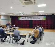 북부산림청, 국유림경영관리자문위원회 개최
