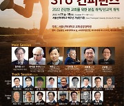"한국교회 부흥 지름길은 끊임 없는 교회 개척"