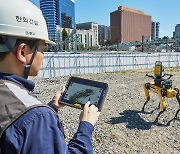 한화건설, 로봇개·증강현실 서울역 북부역세권 복합개발 공사에 적용