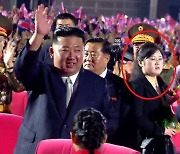 김정은 지근거리서 보좌한 '뉴 페이스' 여성의 정체 밝혀졌다