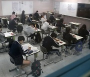9월 모의평가 결시율 20.8%.. 재학생〉졸업생