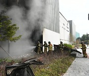 경찰, '화재 참사' 대전 현대아울렛 압수수색