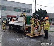 파주서 47L 수소가스 용기 폭발..남성 1명 부상