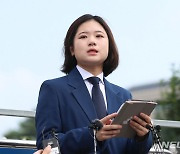 박지현 전 비대위원장 美 타임지 '넥스트 100인'에 선정