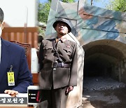 국정원 "북한, 핵실험 한다면 10월16일~11월7일 가능성"