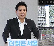 서울시 "경유차 운행제한 확대¨내연차 단계적 퇴출"