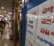 서울 아파트 시장 수요자 우위로..주요 배경은 매매의 전세 전환