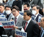 국민의힘 MBC 항의방문에 민주 "尹·與, 국민 속지 않으니 언론 탄압" 일갈