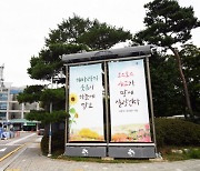 시흥시,  시민대상 수상자로 김병선·유영삼·채화기씨 선정