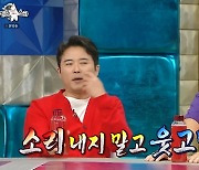 '라디오스타' 임호 "왕 전문 배우 고충? 웃음 소리 못 고쳐 여러 번 NG"
