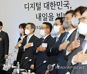 제8차 비상경제민생회의 참석한 윤석열 대통령