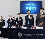 제8차 비상경제민생회의 참석한 윤석열 대통령