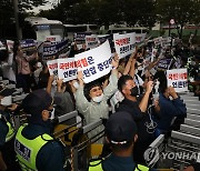 MBC 노조원, 언론탄압 중단 촉구