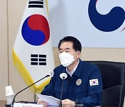 김성호 본부장, 기후변화 대비 재난관리체계 개선 회의 참석
