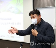 전남 e모빌리티 규제자유특구 현황 발표