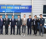초소형 전기차 생산 특구기업 방문한 조주현 차관