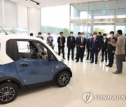 초소형 전기차 생산 특구기업 방문한 조주현 차관