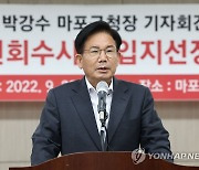 마포구청장 "소각장 선정위 구성에 하자"..서울시 "절차 적법"(종합)