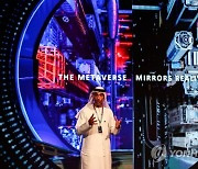 UAE TECHNOLOGY METAVERSE ASSEMBLY
