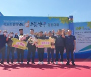 무안군, 제38회 전남 으뜸한우 경진대회 최우수상 수상