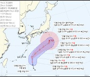 日 오키나와서 태풍 '로키' 발생..한반도 영향은?
