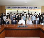 불국사, 동국대에 3000만원 기부..다문화가정·경북 학생들 지원