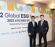 국제ESG협회, 영국 네이처 지에 한국 정부·기업 ESG현황 조망한 특집호 발간