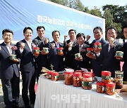 [포토] 한국농협김치, 미국 수출 화이팅~