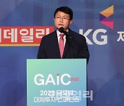 [GAIC2022]진승호 KIC 사장 "대체투자 확대가 해법..위기 속 기회 포착"
