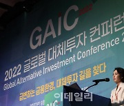 [GAIC2022]"해운투자 핵심은 선박..자산가치 상승 따른 이익도 기대"