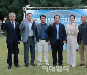 [포토] 전국한우협회 한우유통바이어대회 개최