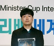 '6전 전승' 아마 최고수 김정선, 세계바둑선수권 전승 우승