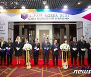 경기도, 아세안 2위 태국 시장 선점 시동..'2022 G-FAIR 태국' 28일 개막